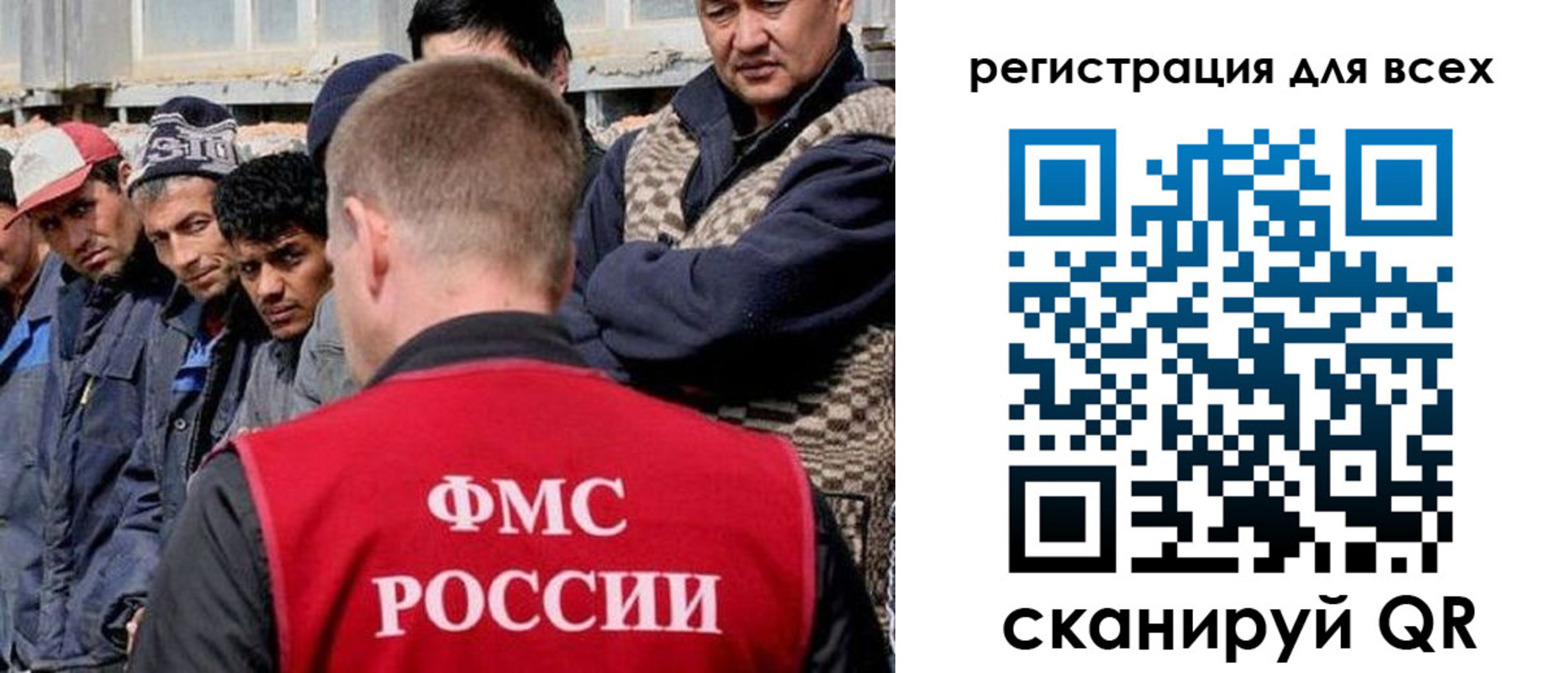 временная регистрация законно в Радужном